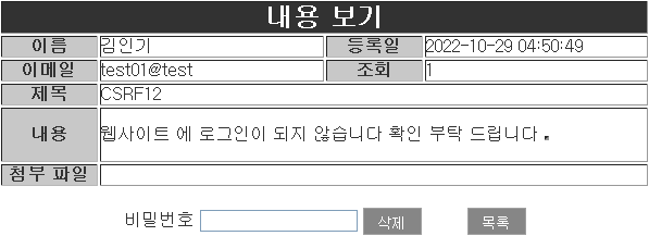 화면 캡처 2022-10-28 195103